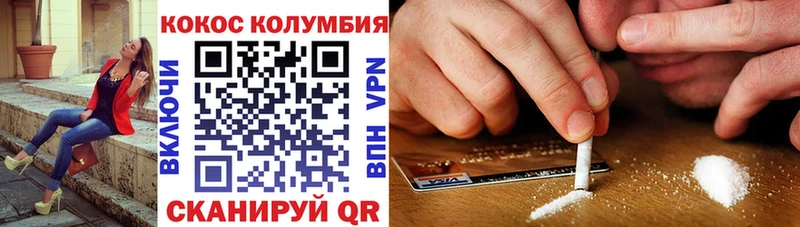 Виды наркотиков купить Новотитаровская А ПВП ГАШ КОКАИН