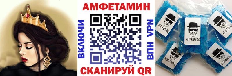 Amphetamine Premium  ОМГ ОМГ ссылки  Новотитаровская 