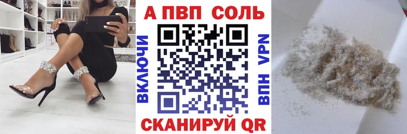 Alfa_PVP мука  цена наркотик  hydra как войти  Новотитаровская 
