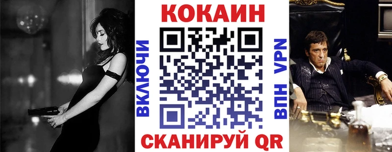 мега сайт  Новотитаровская  Cocaine Боливия  цена  