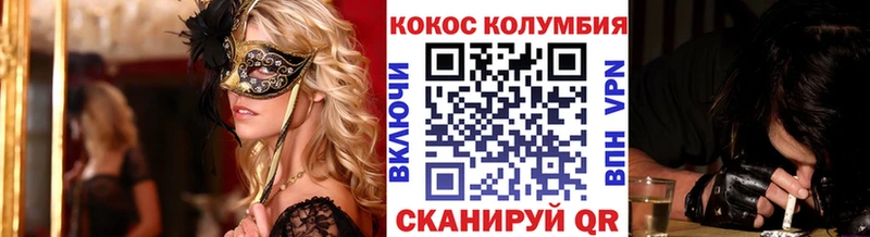 COCAIN Fish Scale Новотитаровская