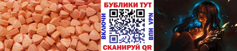 ЭКСТАЗИ DUBAI  Новотитаровская 