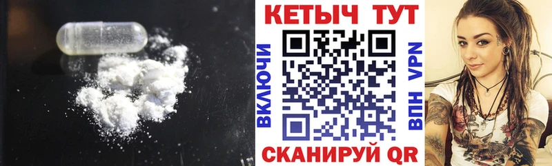 КЕТАМИН ketamine  Новотитаровская 