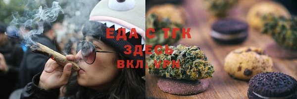 соль ск Елизово