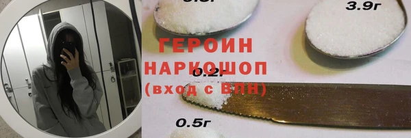 марки lsd Абаза