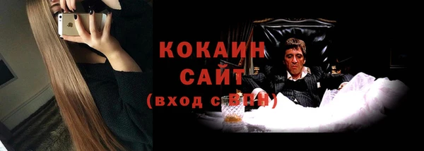 каннабис Ельня