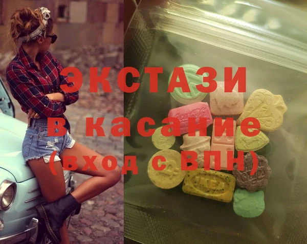 марки lsd Абаза
