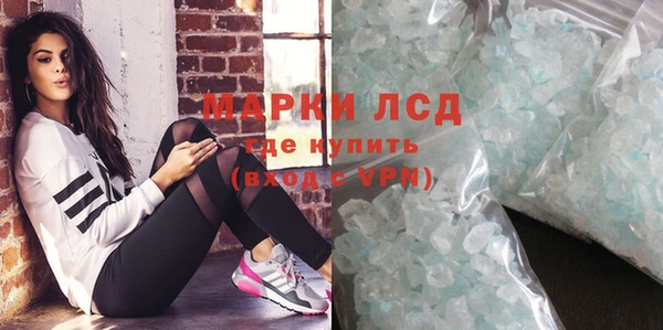 марки lsd Абаза