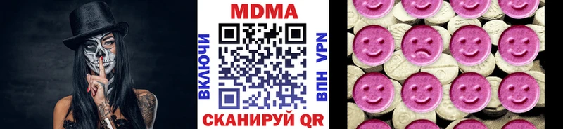 МДМА crystal  купить закладку  Новотитаровская 