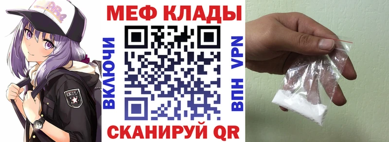 мориарти официальный сайт  мега вход  Новотитаровская  Меф мяу мяу 
