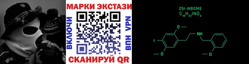 Марки N-bome 1500мкг Новотитаровская