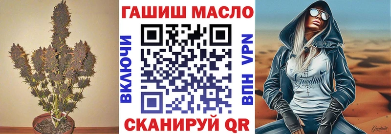 ТГК жижа  Новотитаровская 
